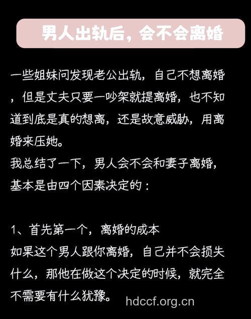老公的情人甘做二奶 劝我别离婚