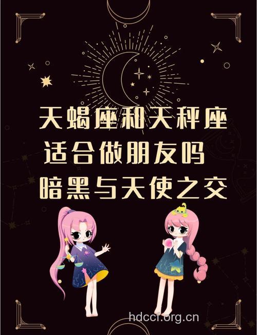 身边有男闺蜜的3大星座女