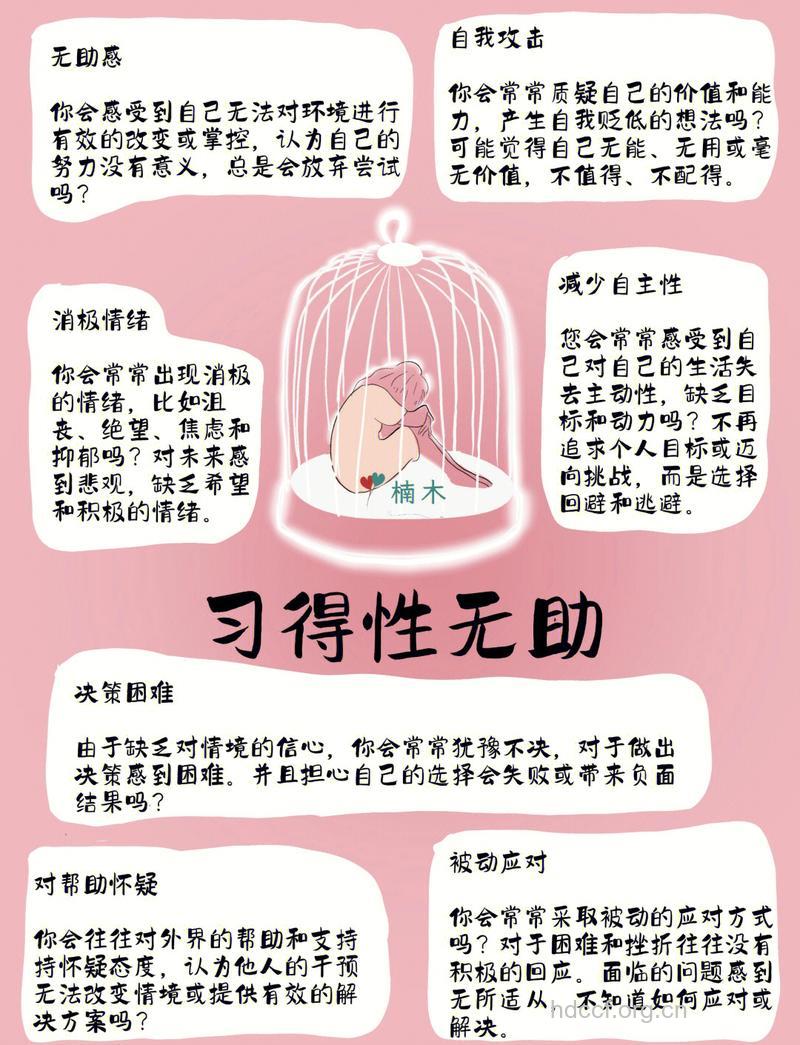 四绝招让女性远离烦恼