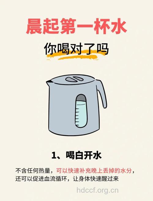 四种水早上起床不能喝