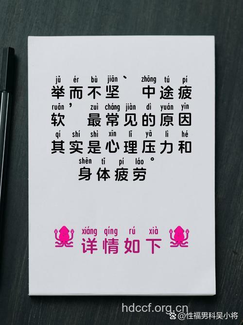 “举而不坚”是因为不新鲜？