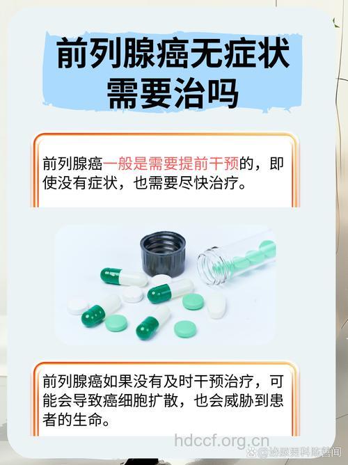 尿频尿急是前列腺癌吗 前列腺癌要这样预防