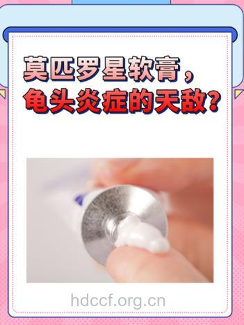 龟头瘙痒可以治吗 推荐3个偏方