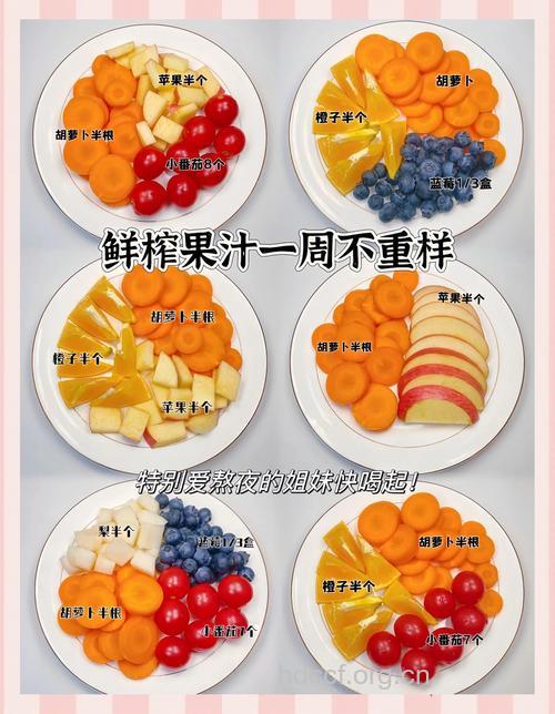 熬夜的人吃什么好 5款果汁必备不可少