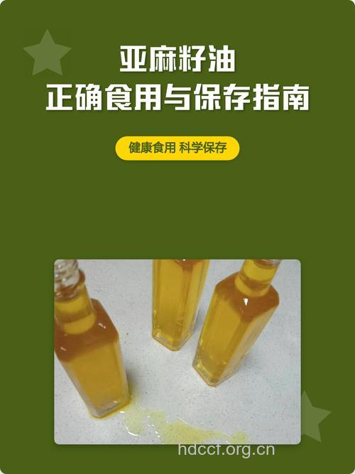 食用油怎么贮藏