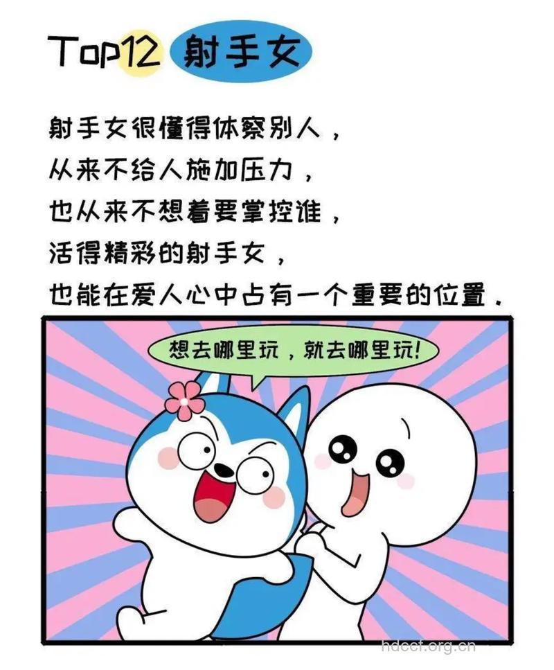 最有手段操控男人的5大星座女