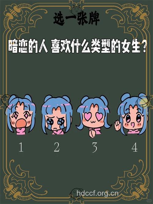 没事喜欢找茬的五大星座老婆