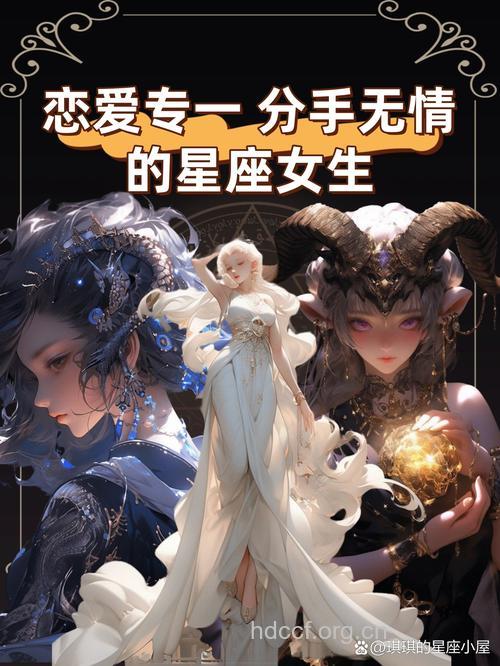 找另一半眼光最准的星座女