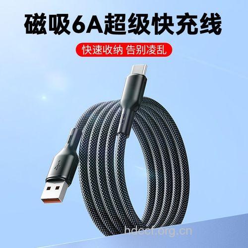 怎样收纳充电器线数据线