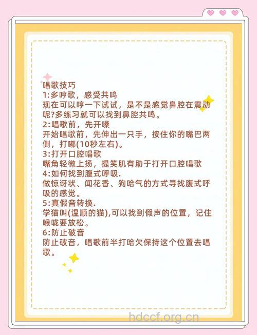 去KTV唱歌要注意哪些事