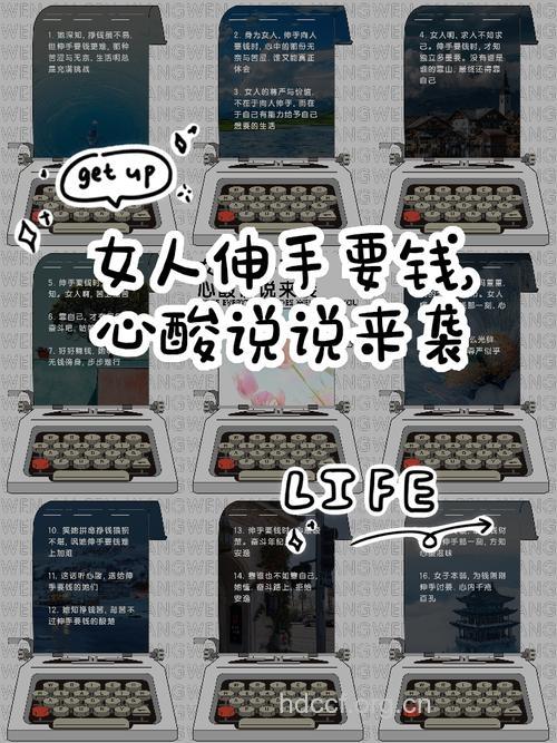 十种贴钱给你都不能要的女人