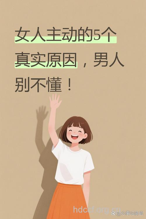 明智的女人少碰他的三样东西