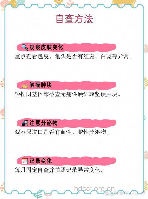 包茎男患阴茎癌风险大 如何预防阴茎癌