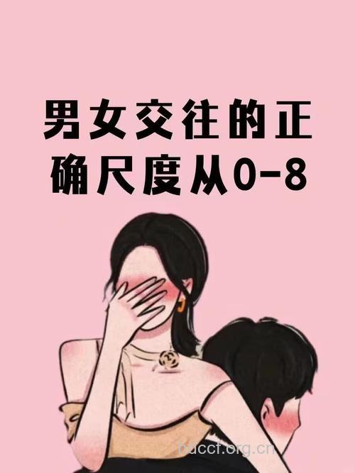 从买单方式看出男女交往的深度