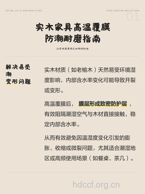 家具如何防潮 家具防潮的小方法