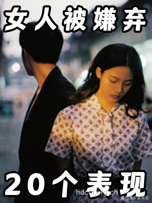 恋爱中女性这些行为惹人嫌弃