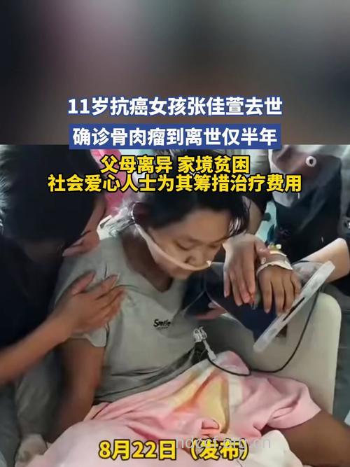 较真儿的女人最易患癌症
