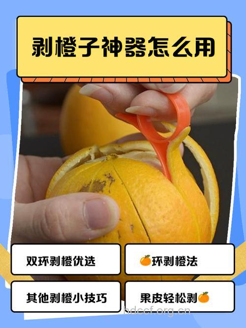 常见果蔬去皮剥皮的方法