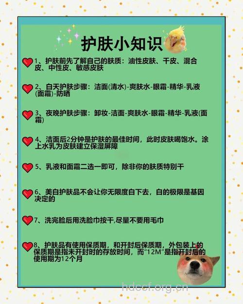 生活中常用的6个护肤小常识