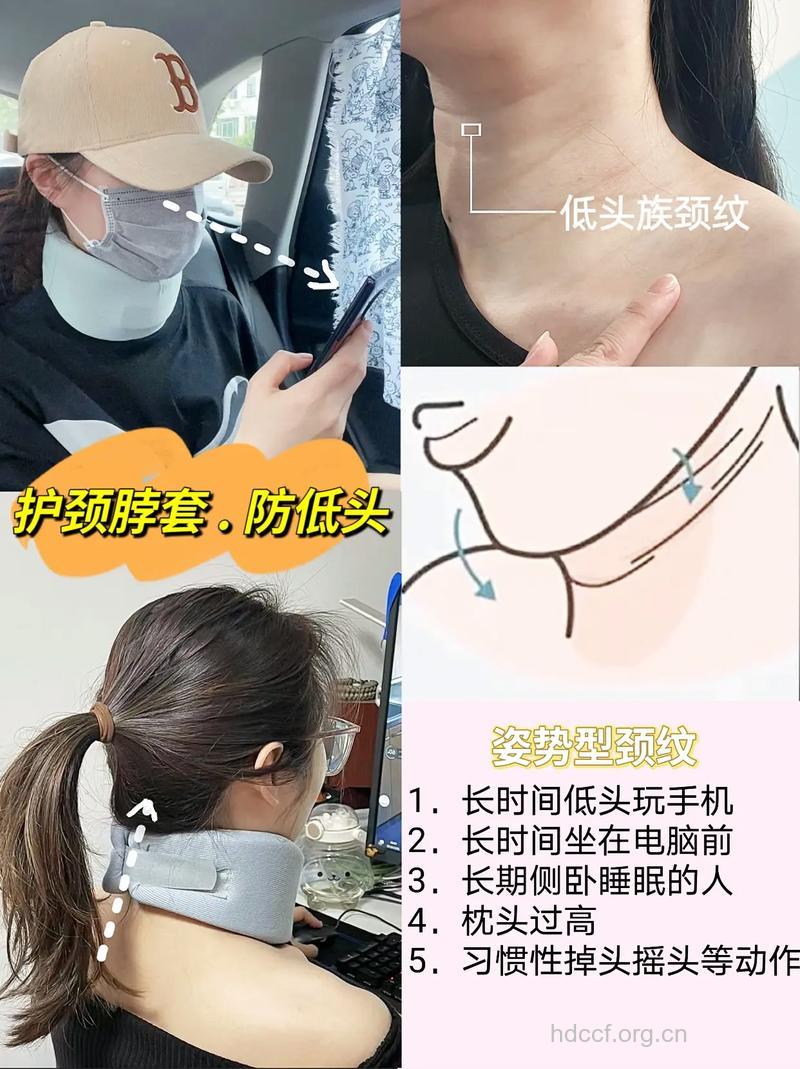 上班族该如何预防电脑脖