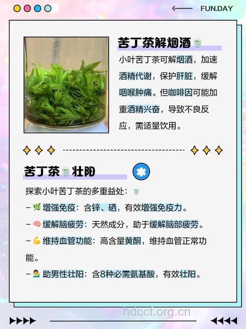 早泄茶真的有用吗 查明病因是关键