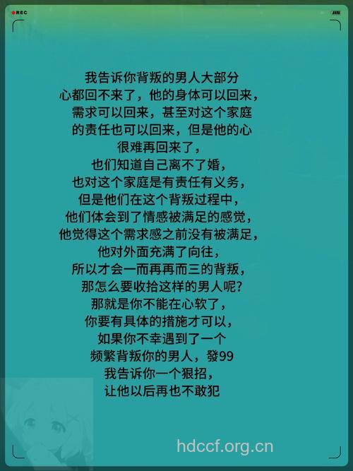 我亲眼撞见老公的背叛