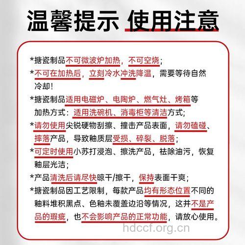 保鲜盒的使用注意事项