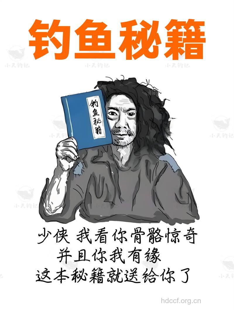 女人秘笈:三大本领帮你钓个金龟婿