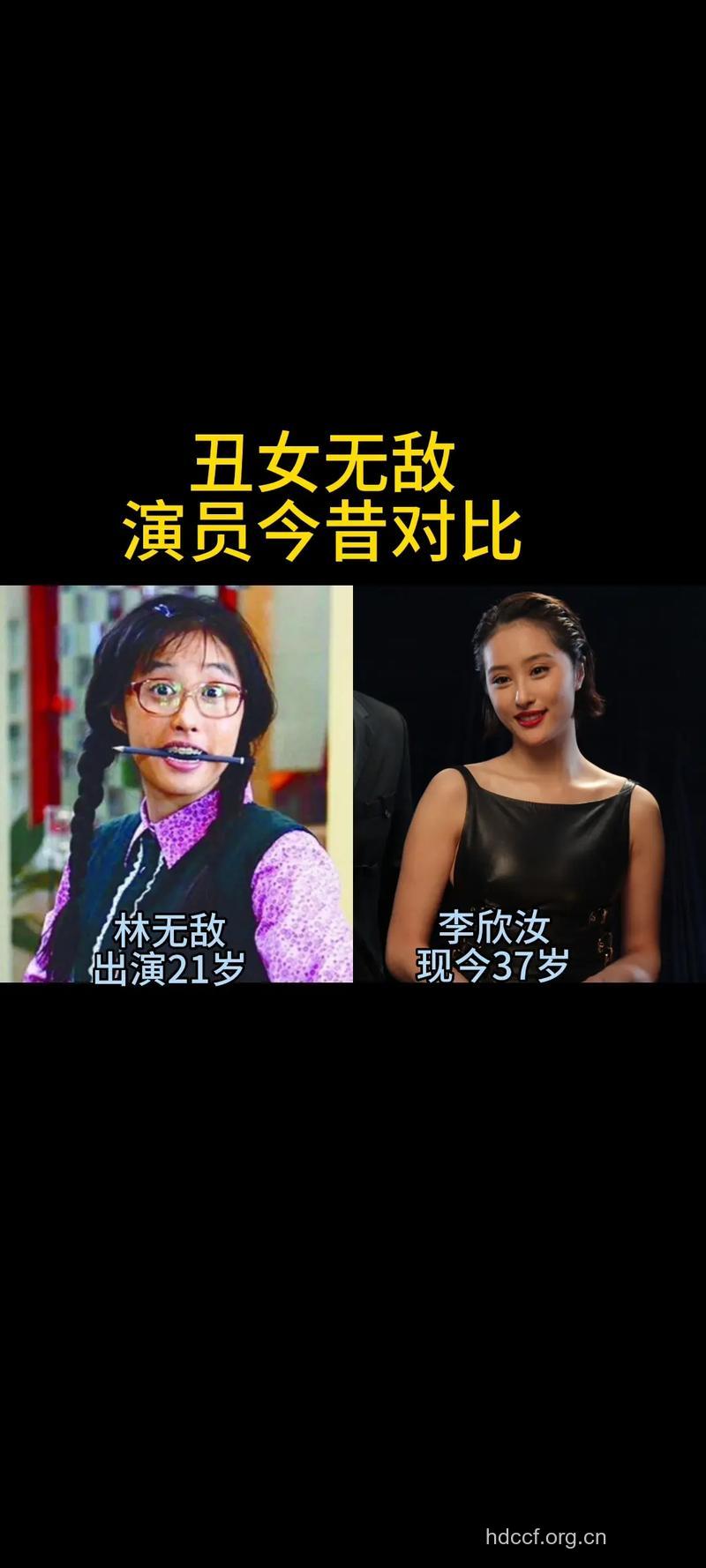 揭秘：当红明星的囧人嗜好