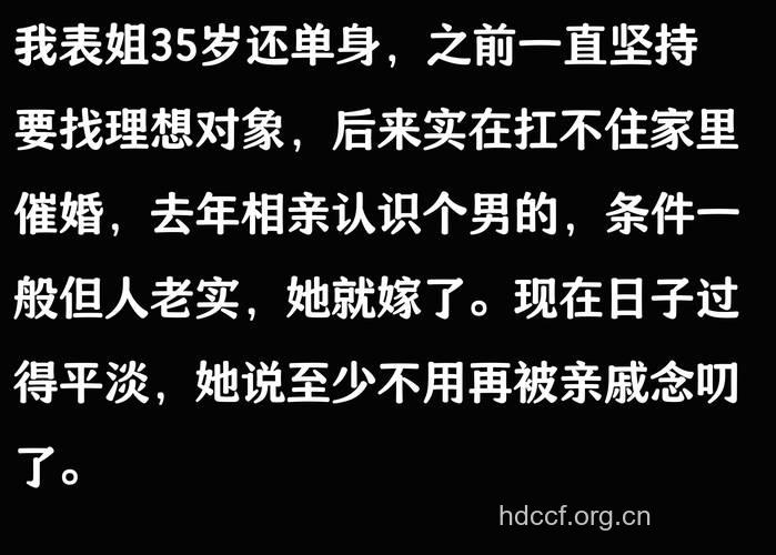 ＂剩女帮＂自述为啥没嫁人