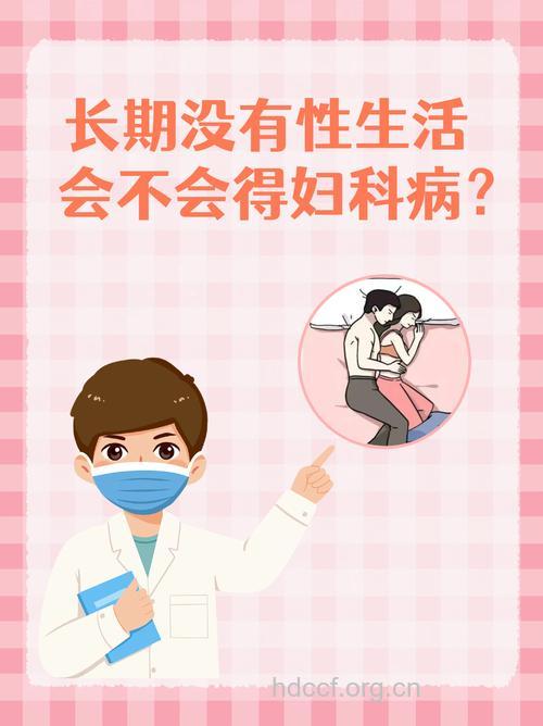 没有症状就没有生殖感染吗