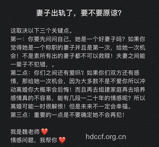 他未婚出轨,我该原谅并嫁他吗?