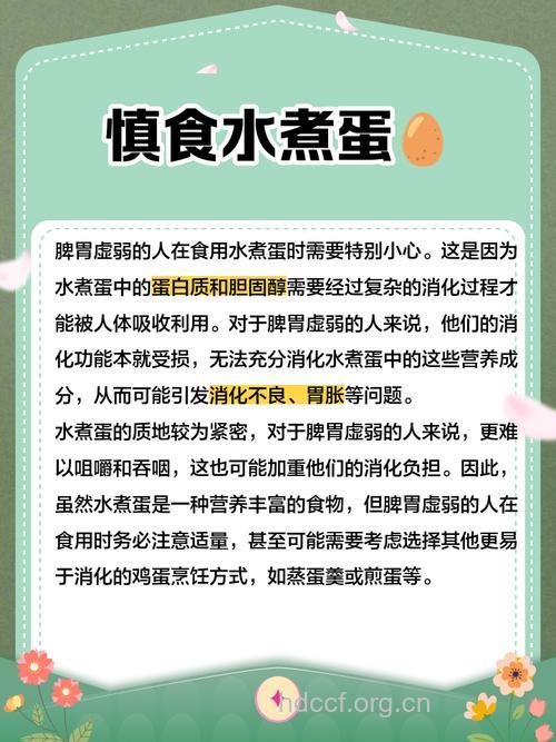 水煮的鸡蛋不能马上吃