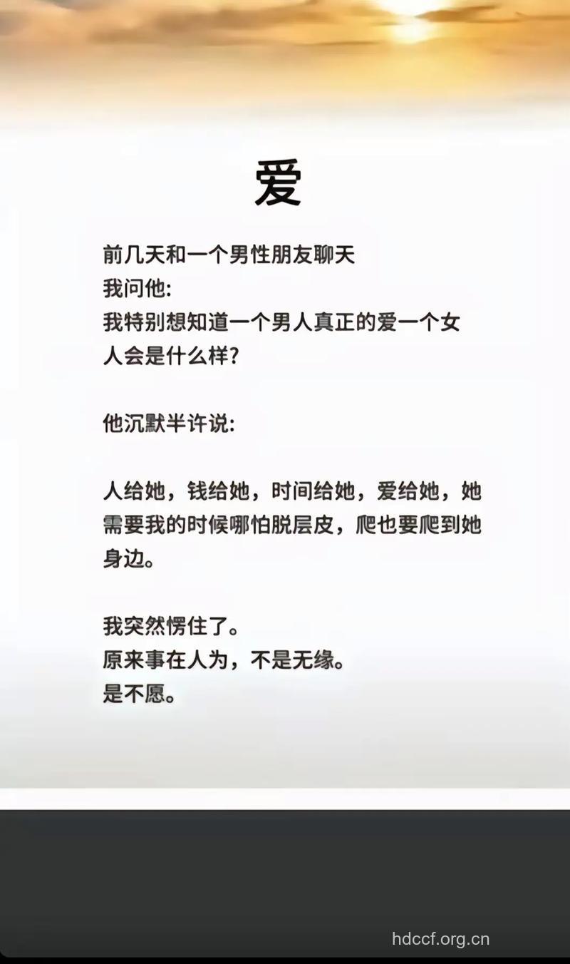 男人自白：女人，请听我说！