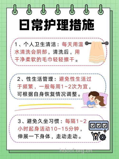 男性如何科学治疗精囊炎