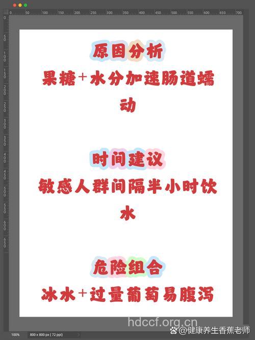 吃葡萄后马上喝水易腹泻