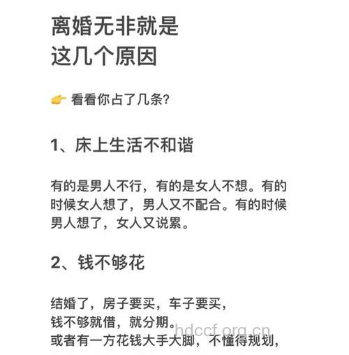 为什么女人外遇易导致离婚？