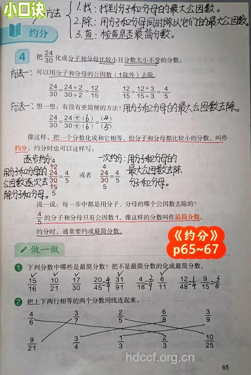 课堂：怎样修好你的暧昧学分？