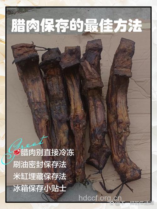吃剩下的腊肉如何保存
