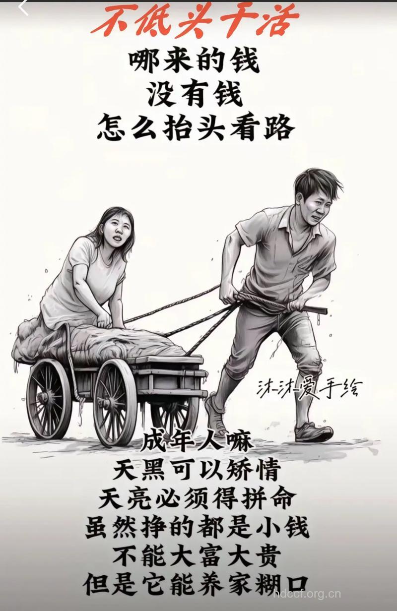 付出越多越栓不住男人？