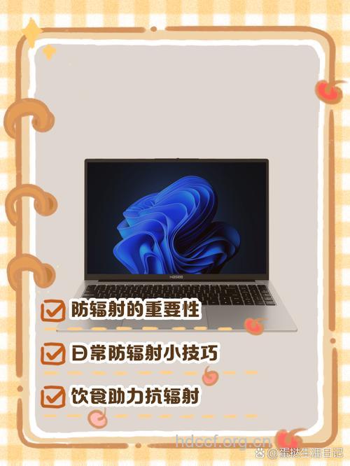长时间用电脑如何能减少辐射
