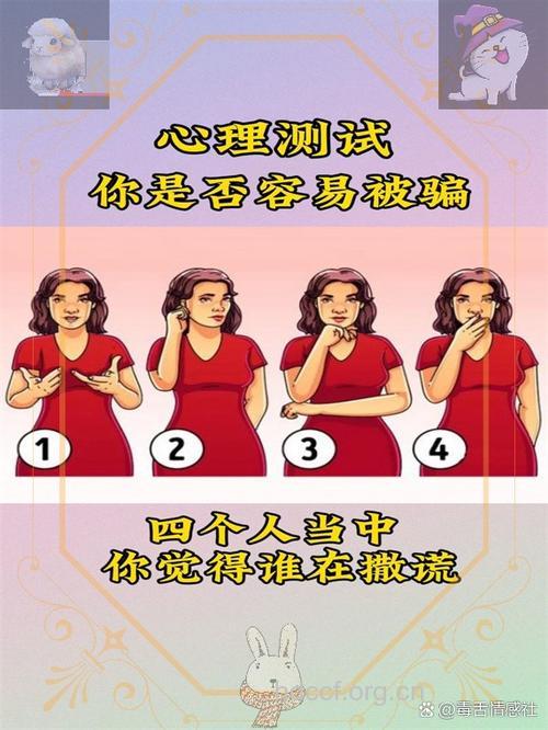 测测你的偷心技巧指数