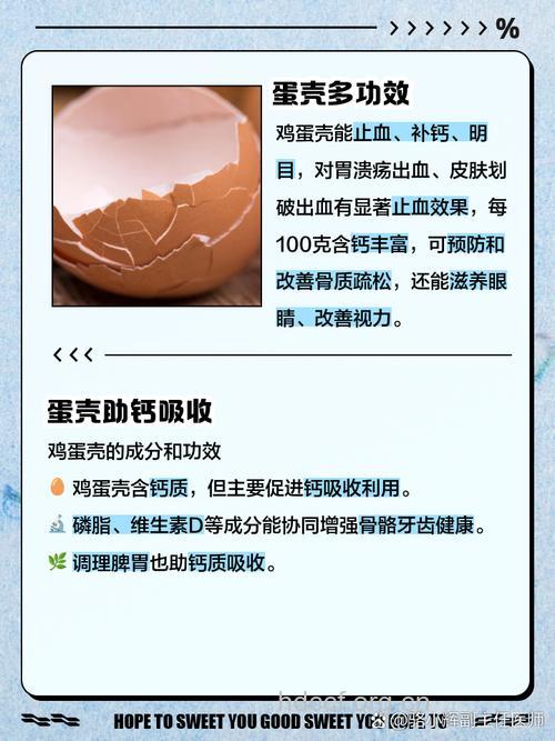 鸡蛋壳能吃吗 吃鸡蛋壳能补钙吗