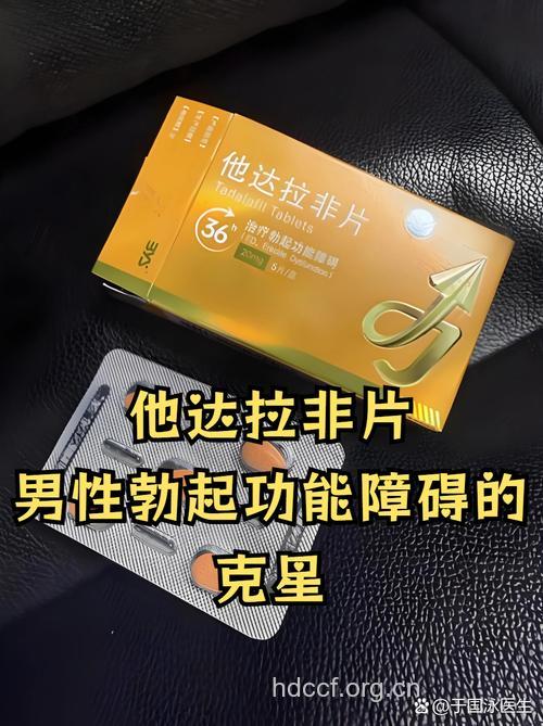 影响男人性功能的药物