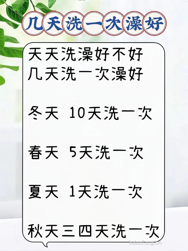 冬天经常洗澡好吗 冬天怎么洗澡好