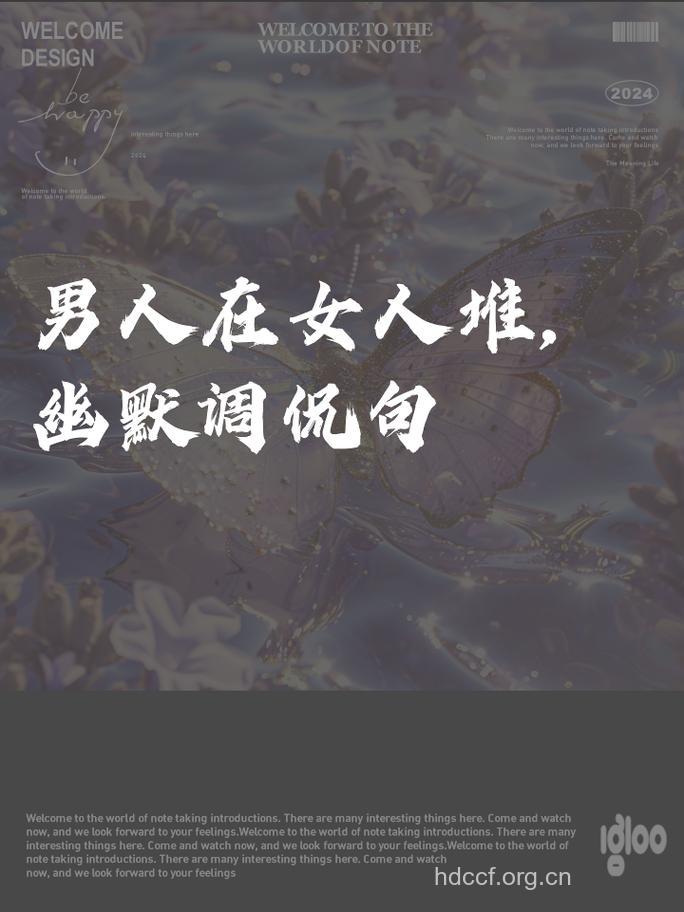 这样的女人在男人堆里最抢手