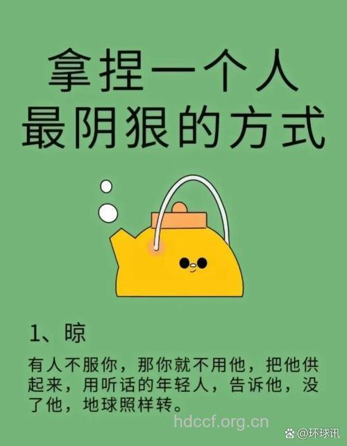 “没种”男人该怎么摆脱？