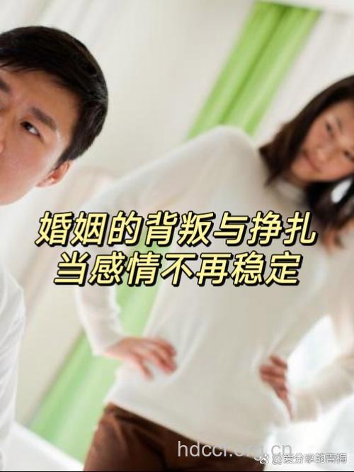 当责任离开了婚姻