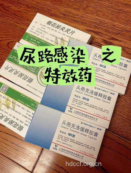尿路感染男人用什么药好?