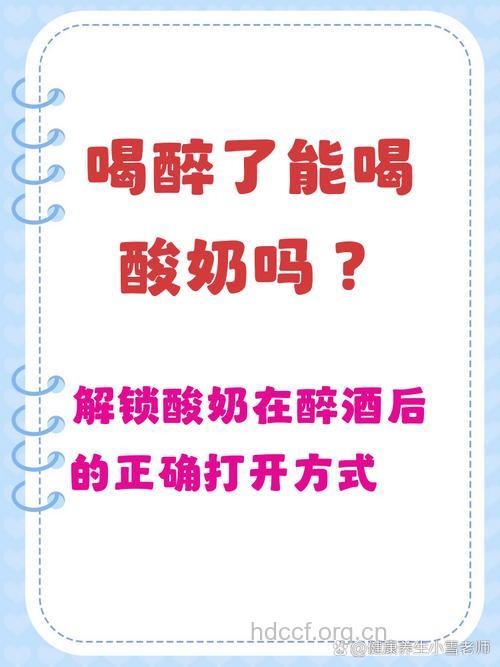 拉肚子能喝酸奶吗